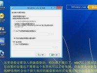 使用HPU盘系统重装Win7系统教程（轻松重装Win7系统，HPU盘系统操作全解析）