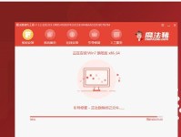 如何使用Windows7原版镜像进行安装（详细指南教您使用Windows7原版镜像完成安装）