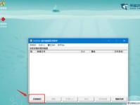 掌握ISO原版装机教程，打造高效装机体验（一键安装系统，轻松搭建个性化装机方案）