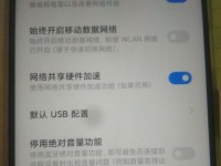 红米3怎么样强制刷机？（详细步骤教程和注意事项）