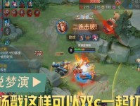 S8李元芳和杨戬，英雄联盟中的顶尖英雄组合（探索S8李元芳和杨戬的强弱，解读他们在比赛中的表现）
