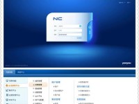 用友UAP（探索用友UAP在企业数字化转型中的关键价值和应用实践）