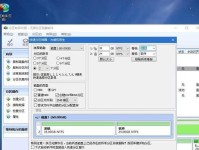 从头开始，轻松学会装机教程（一步步教你如何装机，省钱又放心）