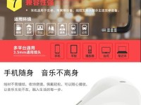 EP2X耳机音质究竟如何？（一探EP2X耳机的音质表现，你会大吃一惊！）