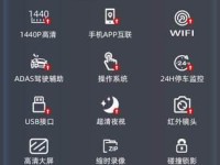 监控另一个手机屏幕的软件推荐（实时远程监控手机屏幕的最佳工具推荐）