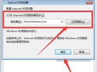 电脑无法打开网页的原因及解决方法（探究电脑无法打开网页的常见问题和应对策略）