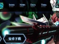三星S4i9500如何成为卓越之作？（探索S4i9500的卓越性能和创新功能）