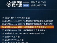 自制U盘系统教程（通过简单操作，定制你的专属U盘系统）