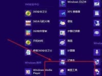 掌握这4种电脑截图技巧，提高工作效率（简单操作迅速保存，电脑截图轻松搞定）