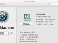 使用移动硬盘搭建便携系统（将您的操作系统带在口袋里）