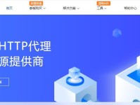 IPv6（拥抱IPv6，畅享高速网络体验）
