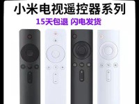 小米盒子1的功能和性能介绍（了解小米盒子1的各项特性和优势）