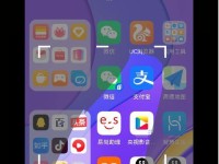手机长截屏的简便方法与技巧（教你一招，手机长截屏不再繁琐）