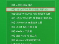 教你如何以刻系统盘U盘（简单步骤，让您轻松搞定系统盘）