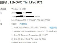 详解使用联想光盘安装Windows7系统的步骤及方法（快速安装Windows7系统，轻松享受电脑升级）