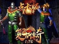 以任e行a21为主题的新一代智能交通工具的探索与创新（解读任e行a21）