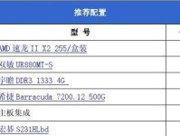 以3000元组装电脑，打造最强配置（3000元组装电脑配置推荐，尽享顶级性能）