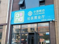 探索铁通20M的网络速度与性能（了解铁通20M网络速度的关键特点和应用场景）
