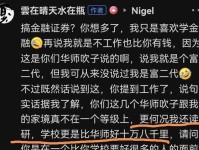 映客拉黑的后果是什么？（了解映客拉黑的影响及解决办法）