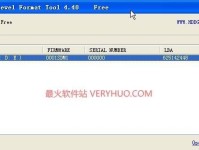 低级格式化硬盘教程（简明易懂的硬盘低级格式化指南，助您有效管理数据）