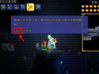泰拉瑞亚中获取精金矿的方法（探索世界，挖掘精金矿脉，成为泰拉瑞亚的富翁）