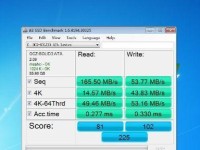 使用固态硬盘安装Windows7系统教程（简易操作，快速提升系统性能）