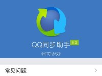 苹果5s更新9.2.1的改进与体验（提升性能与功能更新的完美结合）