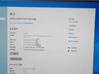 《轻松学会使用U大师装系统的教程》（详细步骤帮助你快速掌握U大师装系统技巧）