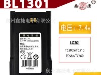 海能达585（了解海能达585的卓越功能与特点）