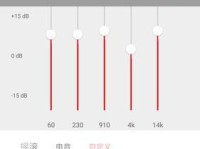 百度音乐盒音效体验报告（深入体验百度音乐盒音效，感受其高品质音质与多样化选择）