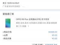轻松分期，轻松购物（探索轻易分期的便利与风险）