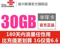 解决联通信号不好的问题（更换4G卡，快速提升联通信号质量）