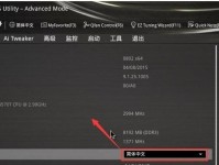 华硕优盘安装系统教程（轻松实现系统重装，华硕优盘助您一键操作）