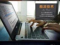 华硕R454LJ5200性能评测与使用体验（一款性价比较高的笔记本电脑）