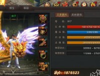 探索大连联想BPO的优势与劣势（剖析大连联想BPO在市场竞争中的地位和前景展望）