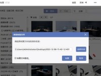 如何给D盘扩充空间（简单易懂的教程，助你快速解决存储空间不足问题）