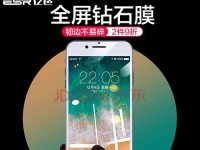 探索3D钢化膜的优势与应用（突破传统保护膜的极限，3D钢化膜的前景与挑战）
