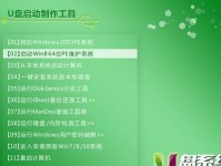 制作原版系统引导U盘的详细教程（一步步教你轻松制作原版系统引导U盘，让电脑重新焕发活力！）