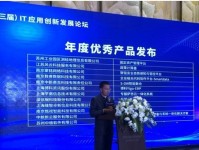 博科ERP系统简介与应用优势剖析（解读博科ERP的功能特点和市场竞争力）