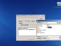 计算机系统装机教程——让你轻松掌握装机技巧（从零基础到专业装机，解决你的所有困惑）