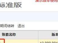 使用1T移动硬盘制作启动盘的教程（一步步教你如何将1T移动硬盘变成可启动的安装介质）