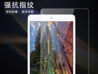 苹果iPad9.7屏幕品质评测（透视iPad9.7屏幕表现，揭秘其关键特点）