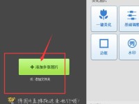 手机如何转换为JPG格式（简易操作指南，让您轻松实现图片格式转换）