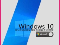 使用U盘重装系统Win7，让电脑重获新生（详细教程及关键技巧，让您轻松完成）