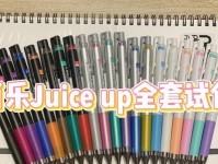 以眼镜一支笔品牌——创造时尚与实用的完美结合（为你呈现独一无二的文具体验）