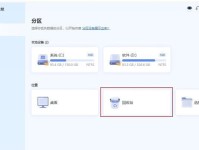 回收站文件恢复的方法与技巧（如何从回收站中恢复被删除的文件及数据恢复的注意事项）