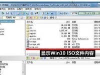 使用U盘安装Win10系统的详细教程（快速学习如何使用U盘进行Win10系统安装）