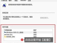 从U盘中恢复已删除的文件的方法及注意事项（利用专业工具和备份文件最大限度地恢复U盘中的删除文件）
