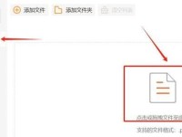 使用PDF转Word技巧，轻松将文档格式转换（简便有效的PDF转Word方法分享）
