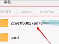如何恢复已删除的安卓通话记录？（简易方法帮你找回丢失的通话记录）